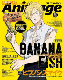 Ash Lynx Image Gallery Banana Fish Wiki Fandom