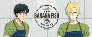 吉田秋生 『BANANA FISH』 cafe&bar フィルム風ブックマーカー