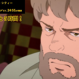 Episode 06 My Lost City Banana Fish Wiki Fandom Episode 06 My Lost City Banana Fish Wiki Fandom
