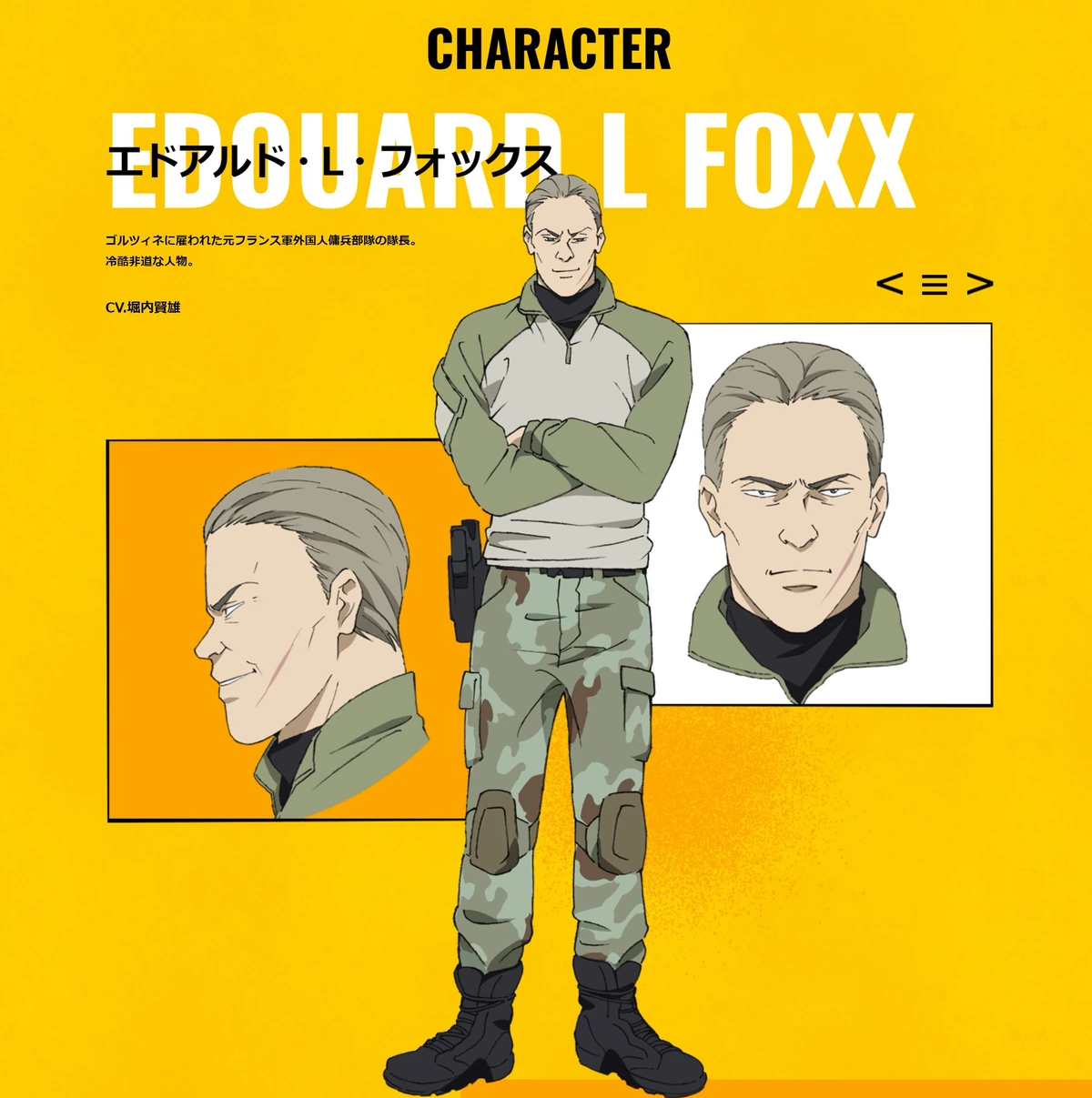 Eduardo L. Fox/Image Gallery BANANA FISH Wiki Fandom