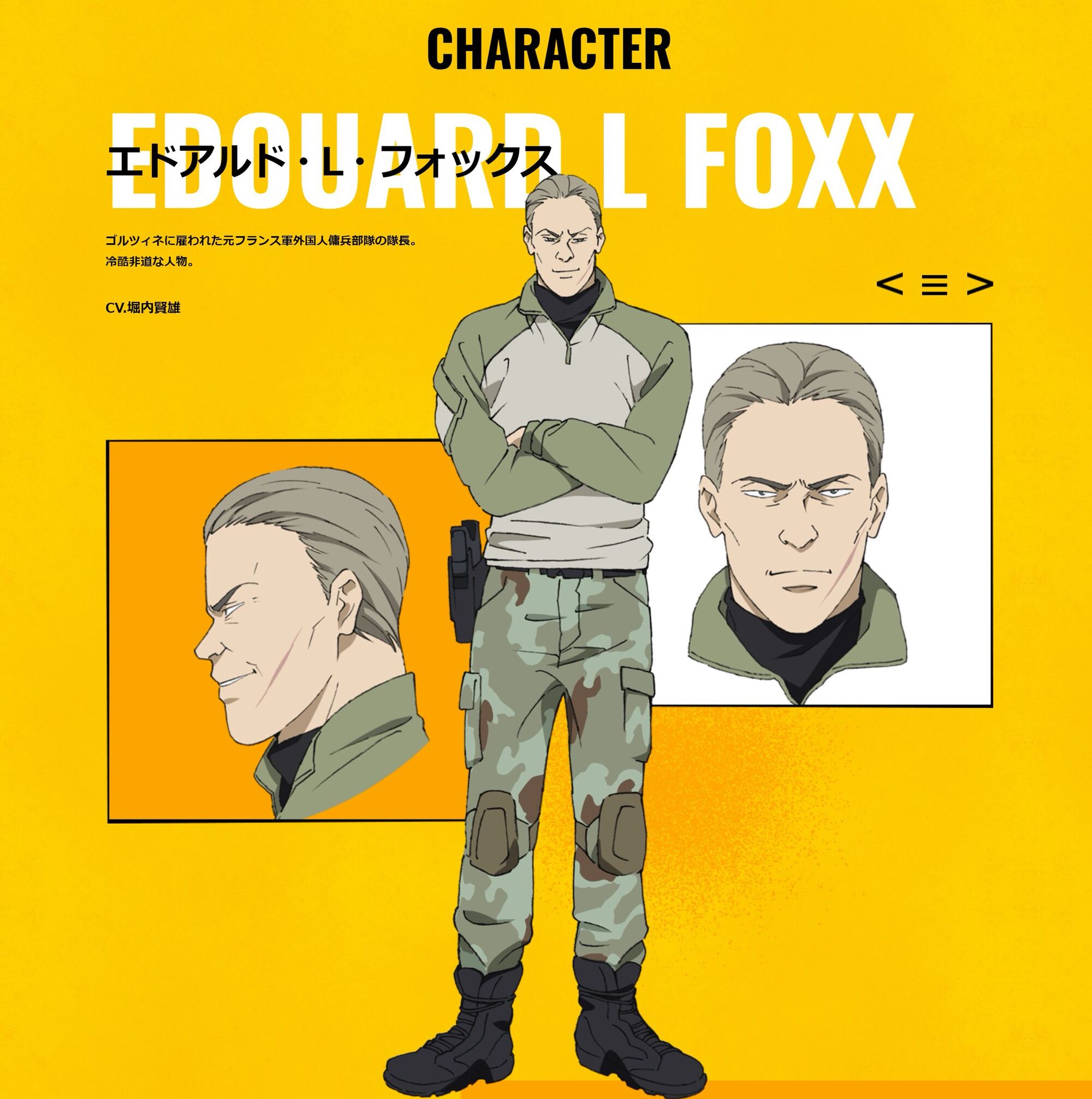 Eduardo L Fox Image Gallery Banana Fish Wiki Fandom