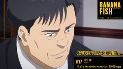 Episode 17 The Killers Banana Fish Wiki Fandom Episode 17 The Killers Banana Fish Wiki Fandom