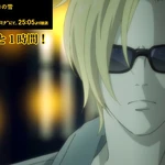 Episode 13 The Snows Of Kilimanjaro Banana Fish Wiki Fandom