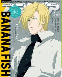 Download A glimpse of Ash Lynx from the anime series Banana Fish