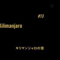 Episode 13 The Snows Of Kilimanjaro Banana Fish Wiki Fandom