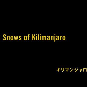 Episode 13 The Snows Of Kilimanjaro Banana Fish Wiki Fandom Episode 13 The Snows Of Kilimanjaro Banana Fish Wiki Fandom