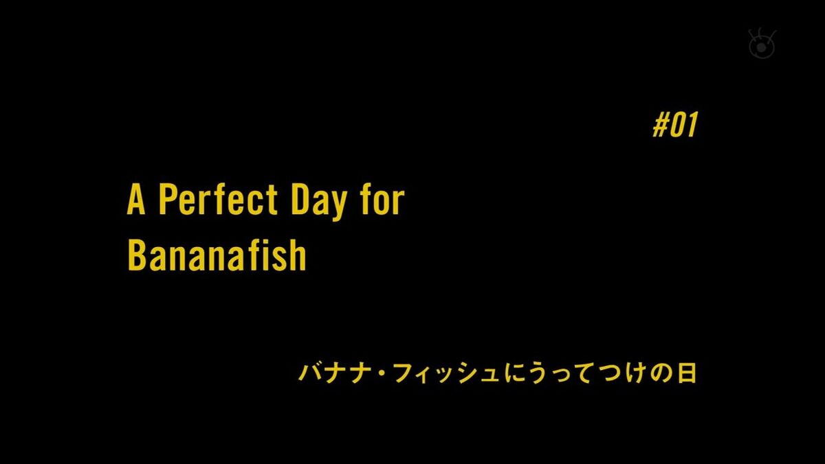 A Perfect Day for BANANAFISH, Anime-Book Review