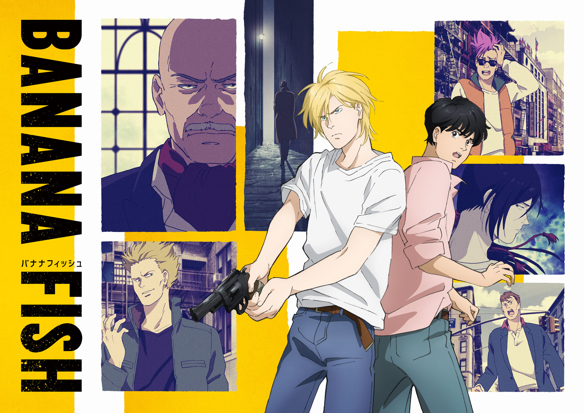 2025最新のスタイル (Anime) Fish Banana | Fandom | Wiki FISH BANANA アニメ