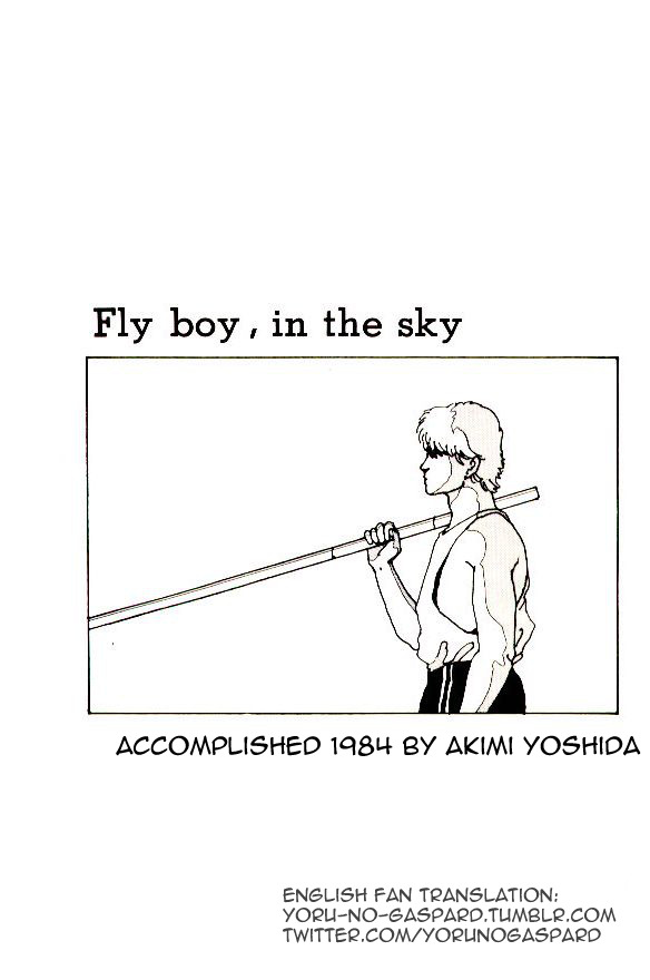 Fly Boy In The Sky Banana Fish Wiki Fandom