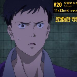 Episode The Unvanquished Banana Fish Wiki Fandom