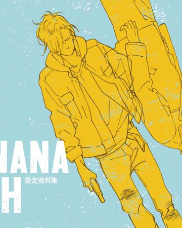 Banana Fish Setting Material Collection Banana Fish Wiki Fandom Banana Fish Setting Material Collection Banana Fish Wiki Fandom