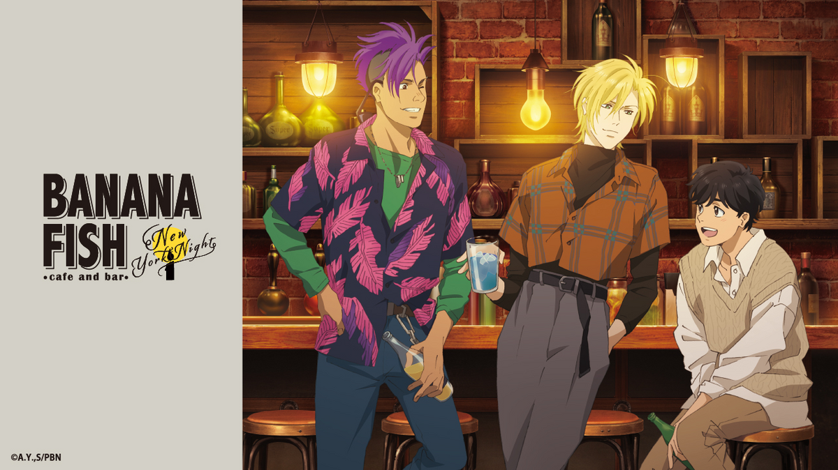 Anime Taste Testing: Banana Fish – OTAKU LOUNGE