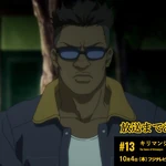 Episode 13 The Snows Of Kilimanjaro Banana Fish Wiki Fandom