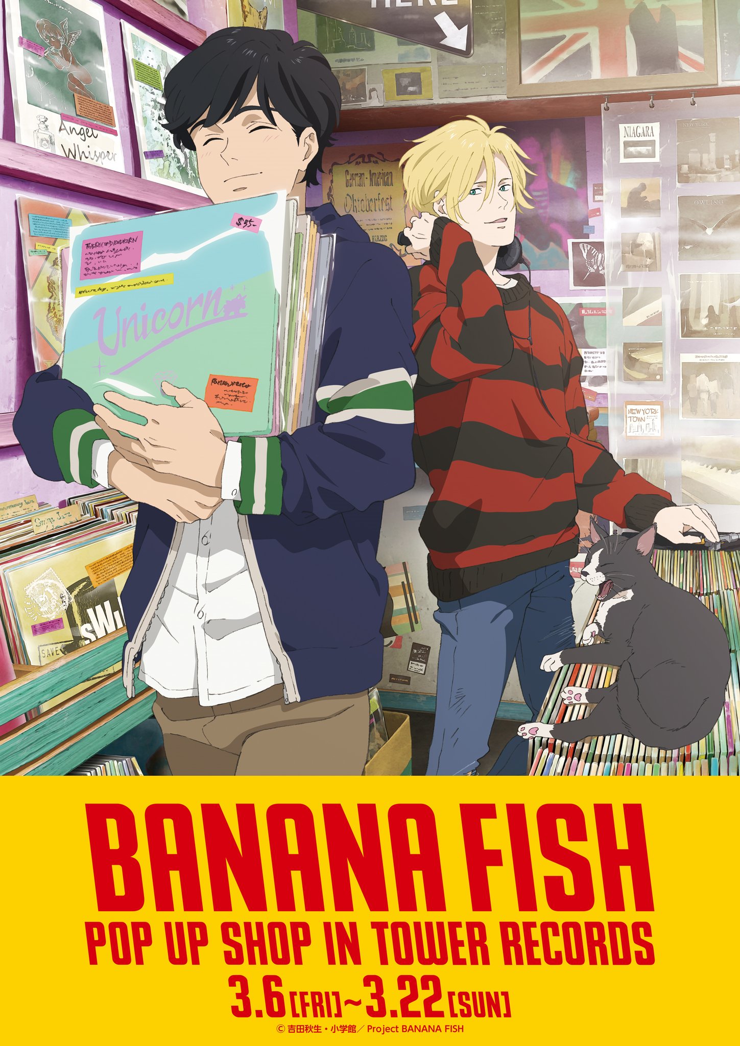 BANANA FISH Pop-up Shop in Tower Records | BANANA FISH Wiki | Fandom