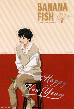 BANANA FISH Happy New Year Fanart
