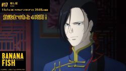 Episode 17 The Killers Banana Fish Wiki Fandom