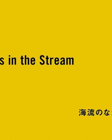 Episode 18 Islands In The Stream Banana Fish Wiki Fandom