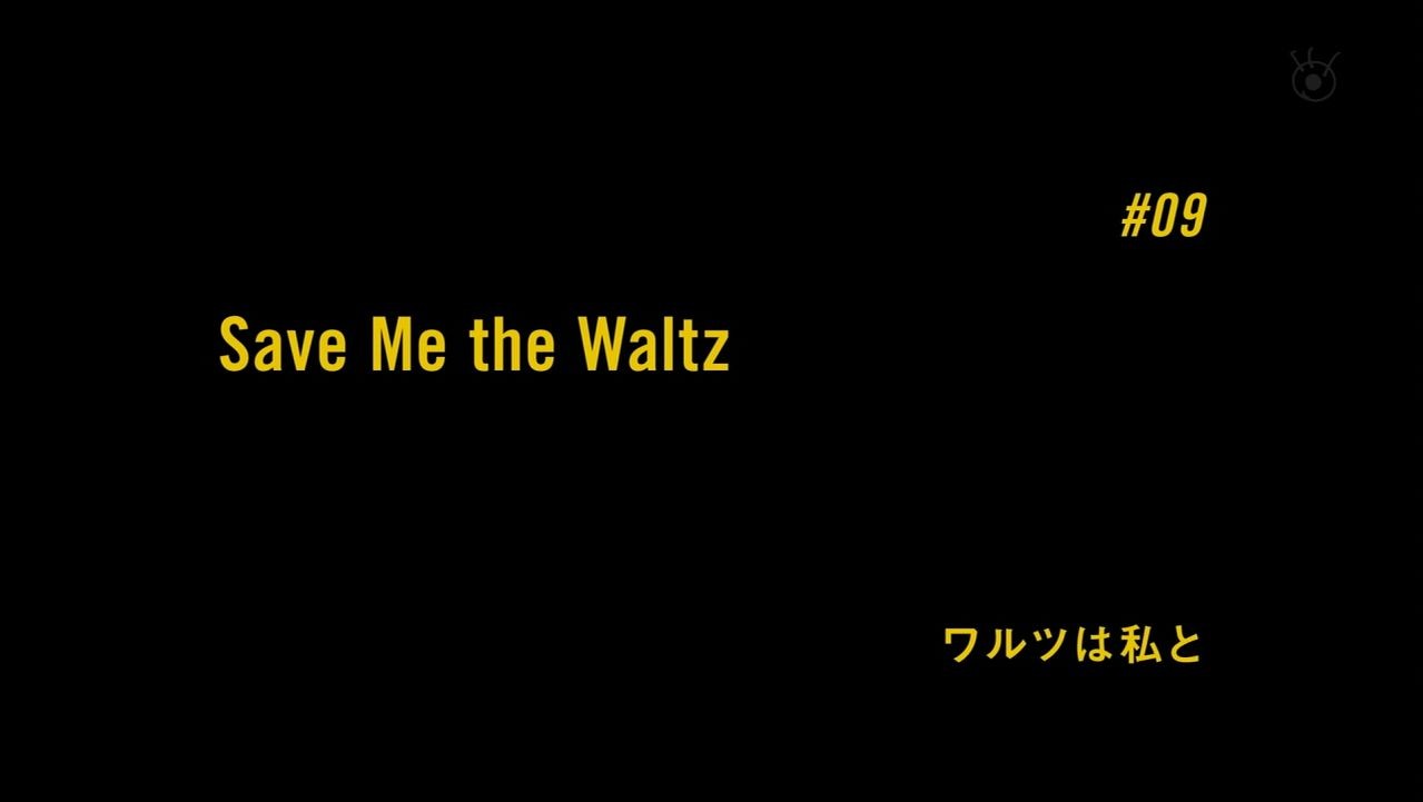 Episode 09 Save Me The Waltz Banana Fish Wiki Fandom