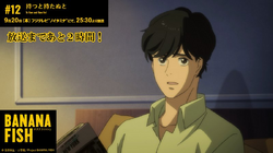 Episode 12 To Have And Have Not Banana Fish Wiki Fandom Episode 12 To Have And Have Not Banana Fish Wiki Fandom