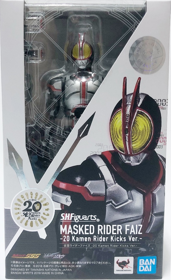 美品☆仮面ライダー FAIZ & AUTO VAJIN セット Amazon.com: S-RHF01 - Kamen Rider Faiz & Auto Vajin by