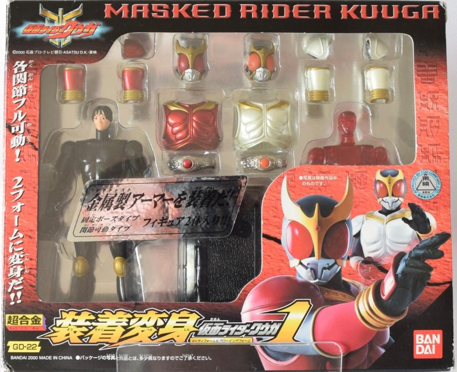 Amazon.com: Masked Rider Kuuga (Mighty Form) by Bandai