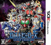 Lost Heroes for 3DS