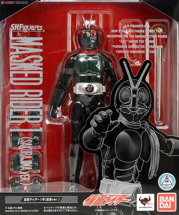 S.H.Figuarts Kamen Rider 1 (Sakurajima Ver.) (2013) | Bandai