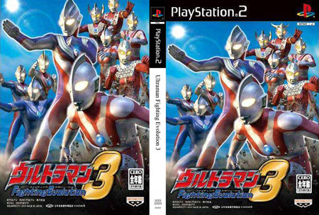 Ultraman Fighting Evolution 3 | Bandai Wiki | Fandom