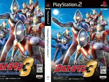 Ultraman Fighting Evolution 3