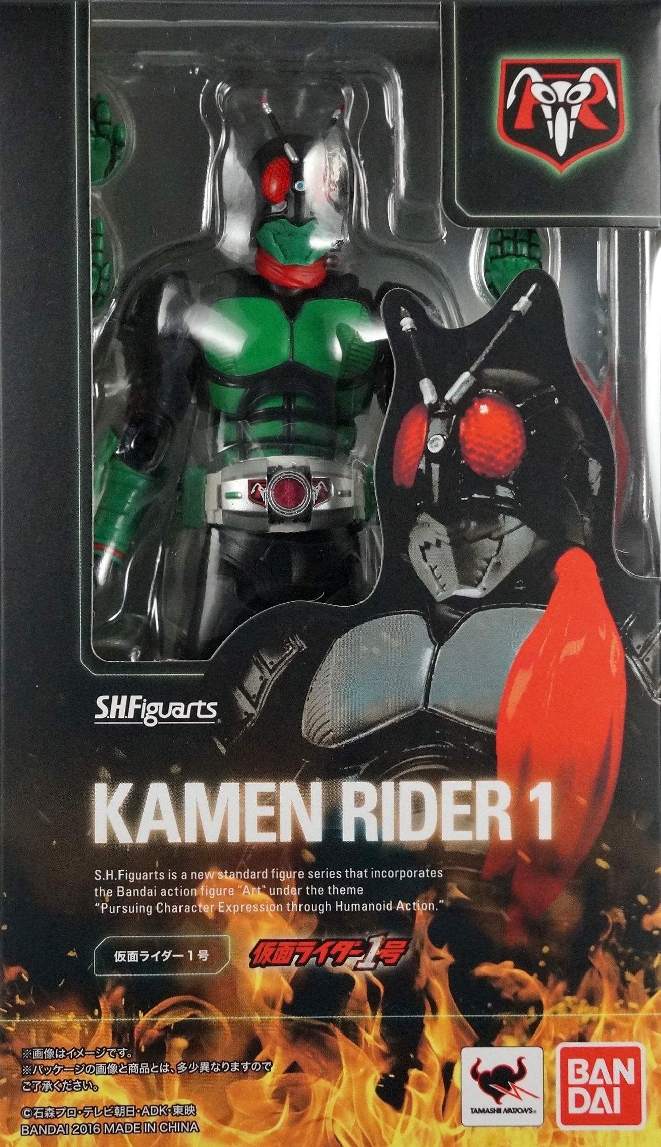 S.H.Figuarts Kamen Rider 1 (Power Up) | Bandai Wiki | Fandom