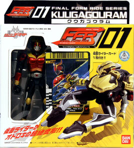 FFR-01-Kamen-Rider-Kuuga-Gouram-box