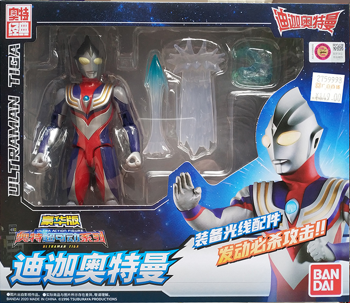 Ultra Action Figure Ultraman Tiga (Deluxe Edition) | Bandai Ultra Action Figure Ultraman Tiga (Deluxe Edition) | Bandai