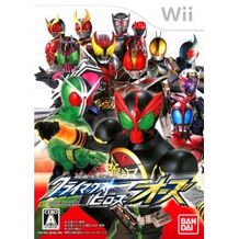 Kamen Rider Climax Heroes Ooo Bandai Wiki Fandom