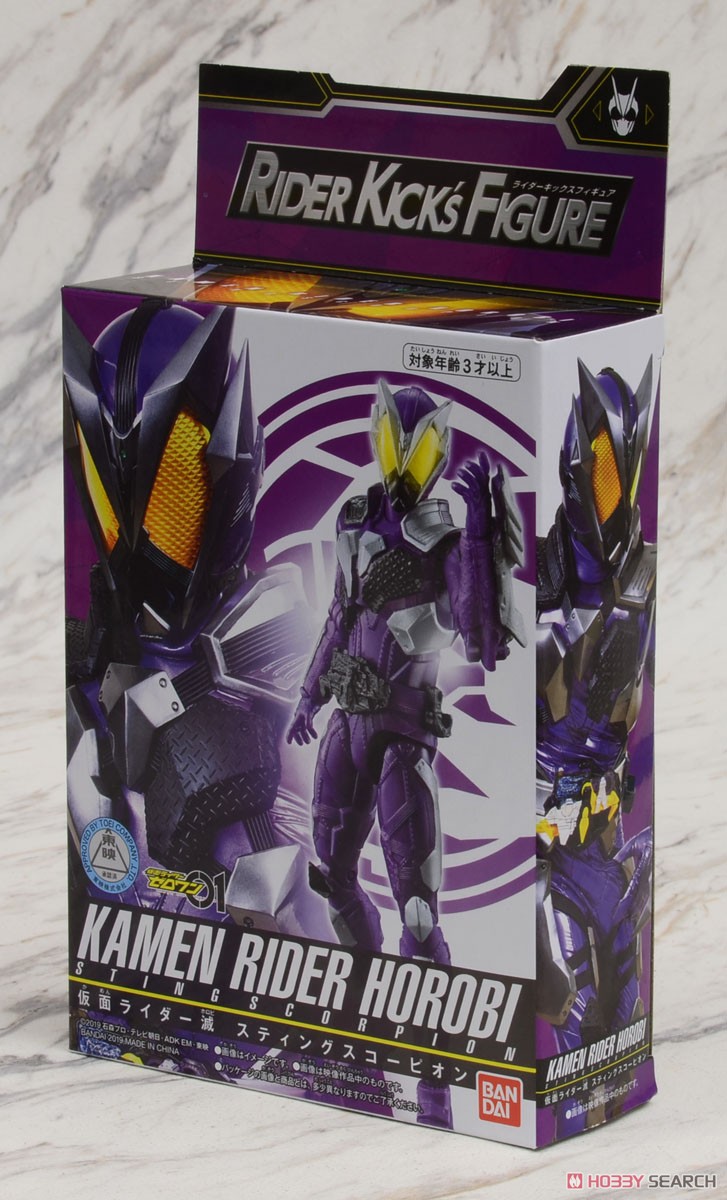 Rider Kick S Figure Kamen Rider Horobi Sting Scorpion Bandai Wiki Fandom