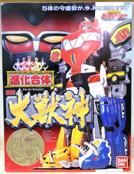 DX-Daizyujin-box