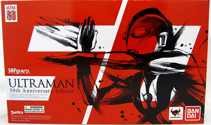 S.H.Figuarts Ultraman/50th Anniversary Edition | Bandai Wiki | Fandom