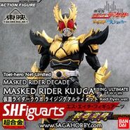 SHfiguartsTHN01