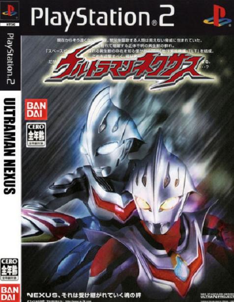 Ultraman Nexus (video game) | Bandai Wiki | Fandom Ultraman Nexus (video game) | Bandai Wiki | Fandom