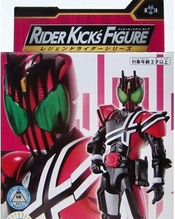 Rider Kick S Figure Legend Rider Series Kamen Rider Decade Bandai Wiki Fandom