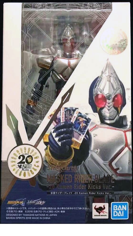 S.H.Figuarts Kamen Rider Blade/20 Kamen Rider Kicks Ver. | Bandai