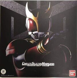 CSM-Henshin-Belt-Arcle-box