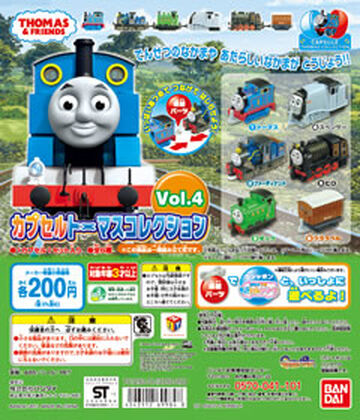 Capsule Thomas Collection 4 | Bandai Thomas Wikia | Fandom