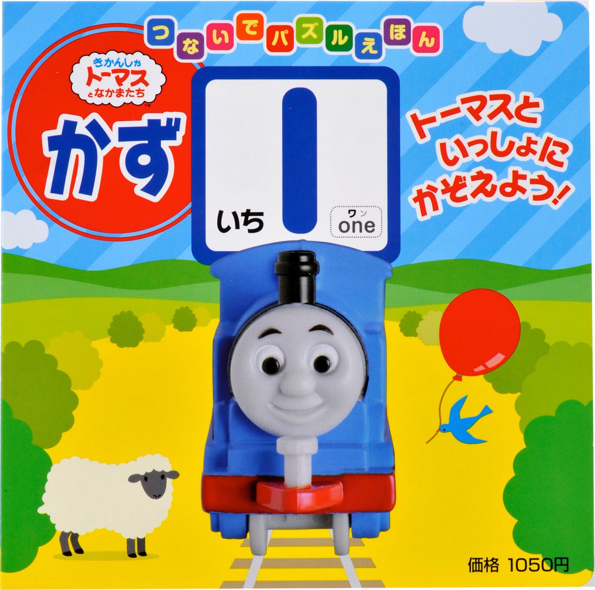 Kazu | Bandai Thomas Wikia | Fandom Kazu | Bandai Thomas Wikia | Fandom