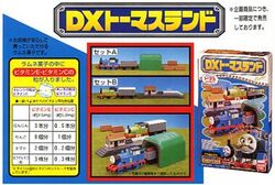 BANDAI Thomas Limited トーマスリミテッド まとめ売り