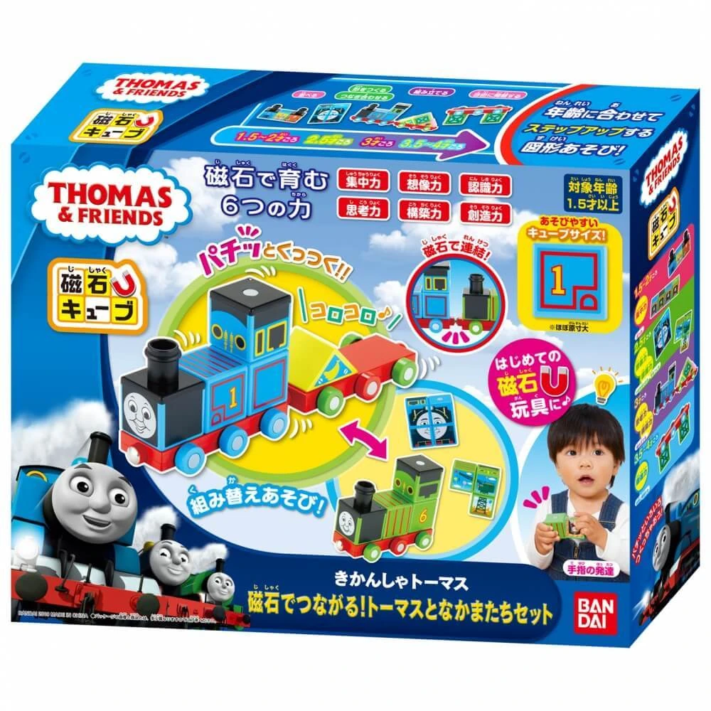 Thomas Krome（SWE）／トーマス・クローム 10点出品 61 Minutes Satisfying with Unboxing Thomas & Friends James & Percy