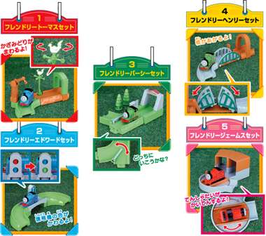 BANDAI Thomas Limited トーマスリミテッド まとめ売り - メルカリ