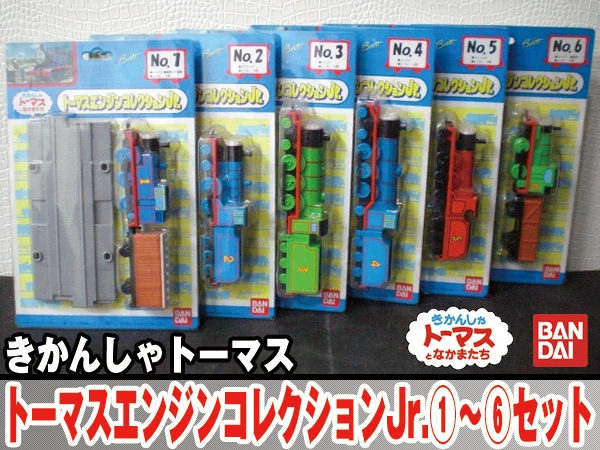 Thomas Engine Collection Jr. | Bandai Thomas Wikia | Fandom