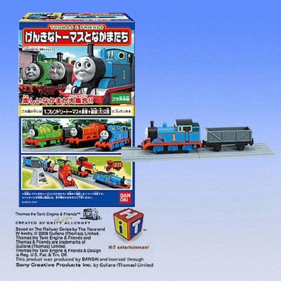 BANDAI バンダイ THOMAS キャラッチ きかんしゃトーマスとなかま