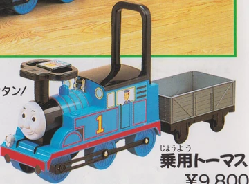 ビザール ジャパニーズ ヴィンテージ Thomas トーマス ビザール ジャパニーズ ヴィンテージ Thomas トーマス Thomas the Tank