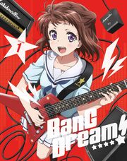 BanG Dream! Girls Band Party! Cover Collection Vol.7, BanG Dream! Wikia